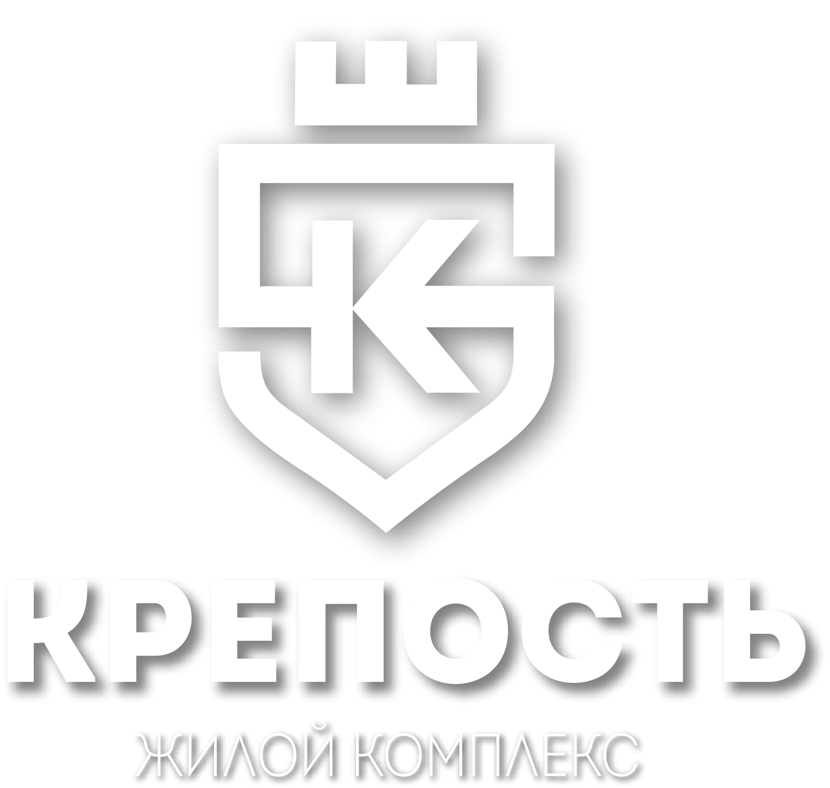 Крепость