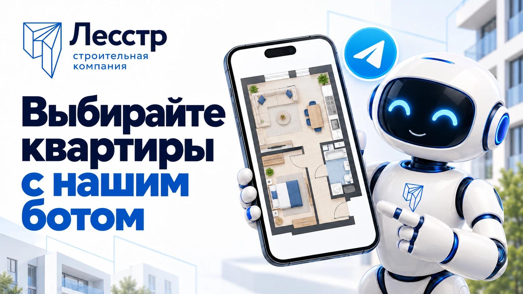new_naberezh