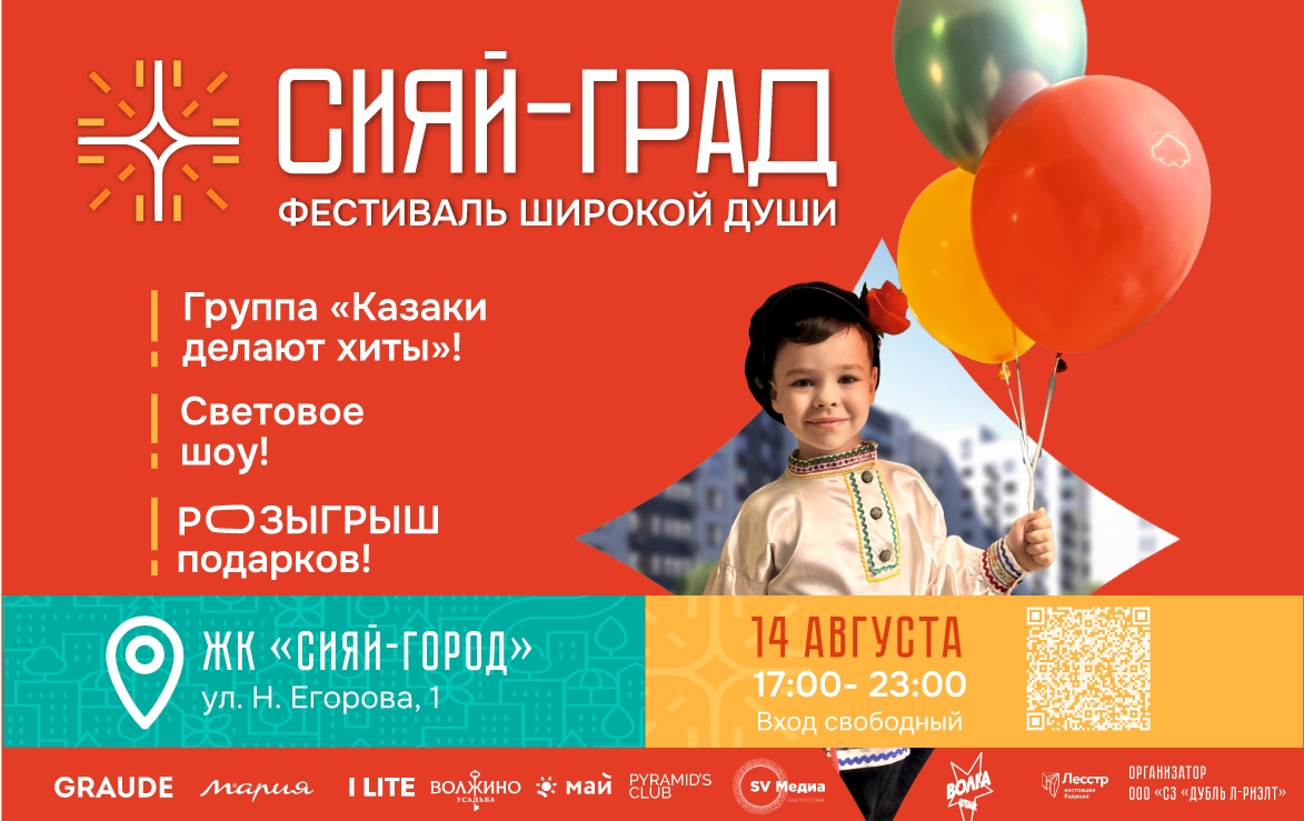 new_naberezh